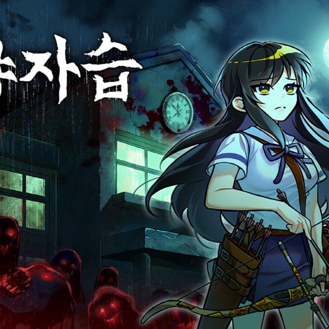 지니소프트, 덱 빌딩 로그라이크 게임 ‘심야자습’ 오는 14일 출시! - 보드나라