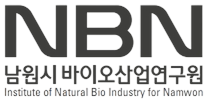 남원시바이오산업연구원