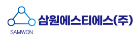 삼원에스티에스